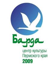 logo_barda2009_site.jpg